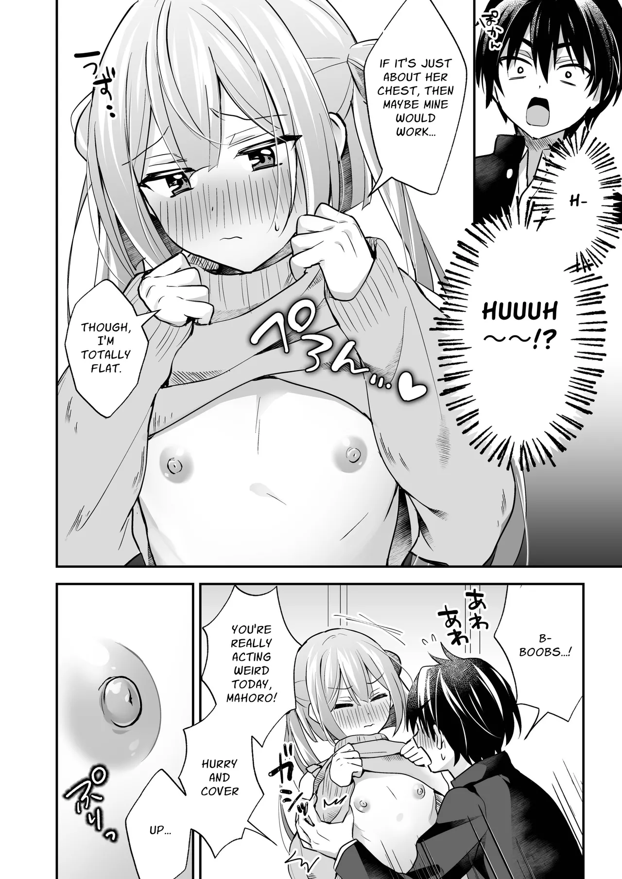 Sucky! Touchy! Mahoro ~The Feminine Teacher's Tempting Titty Lessons~ page 12 full