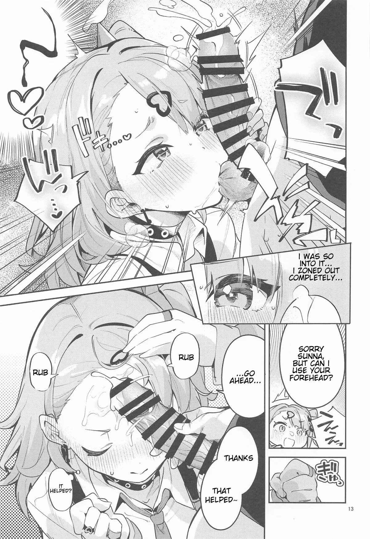 Dokidoki, Yada! | Heart Pounding... No Way! page 12 full