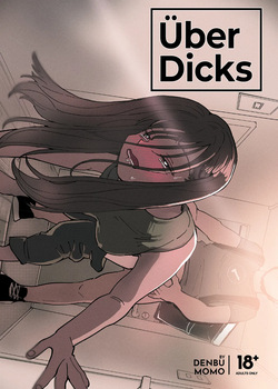 Uber Chinko o Tanomitai Onee-san | Über Dicks