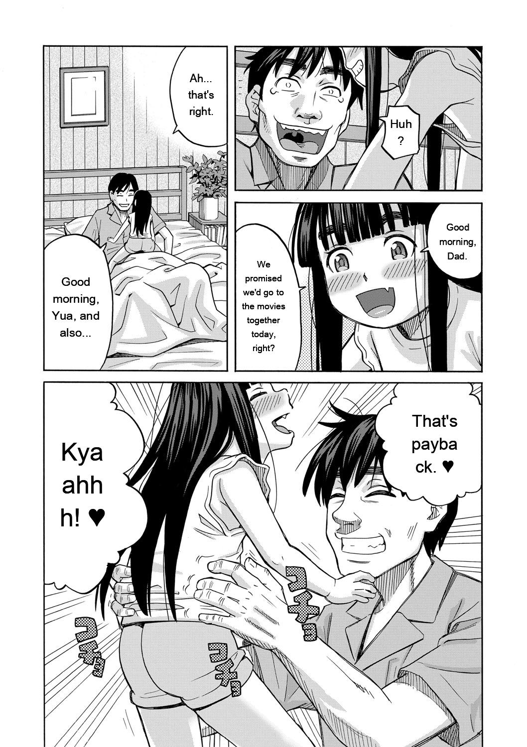 Nikubenki Byoutou Chiisai Ana ga Uzuku no desu page 5 full