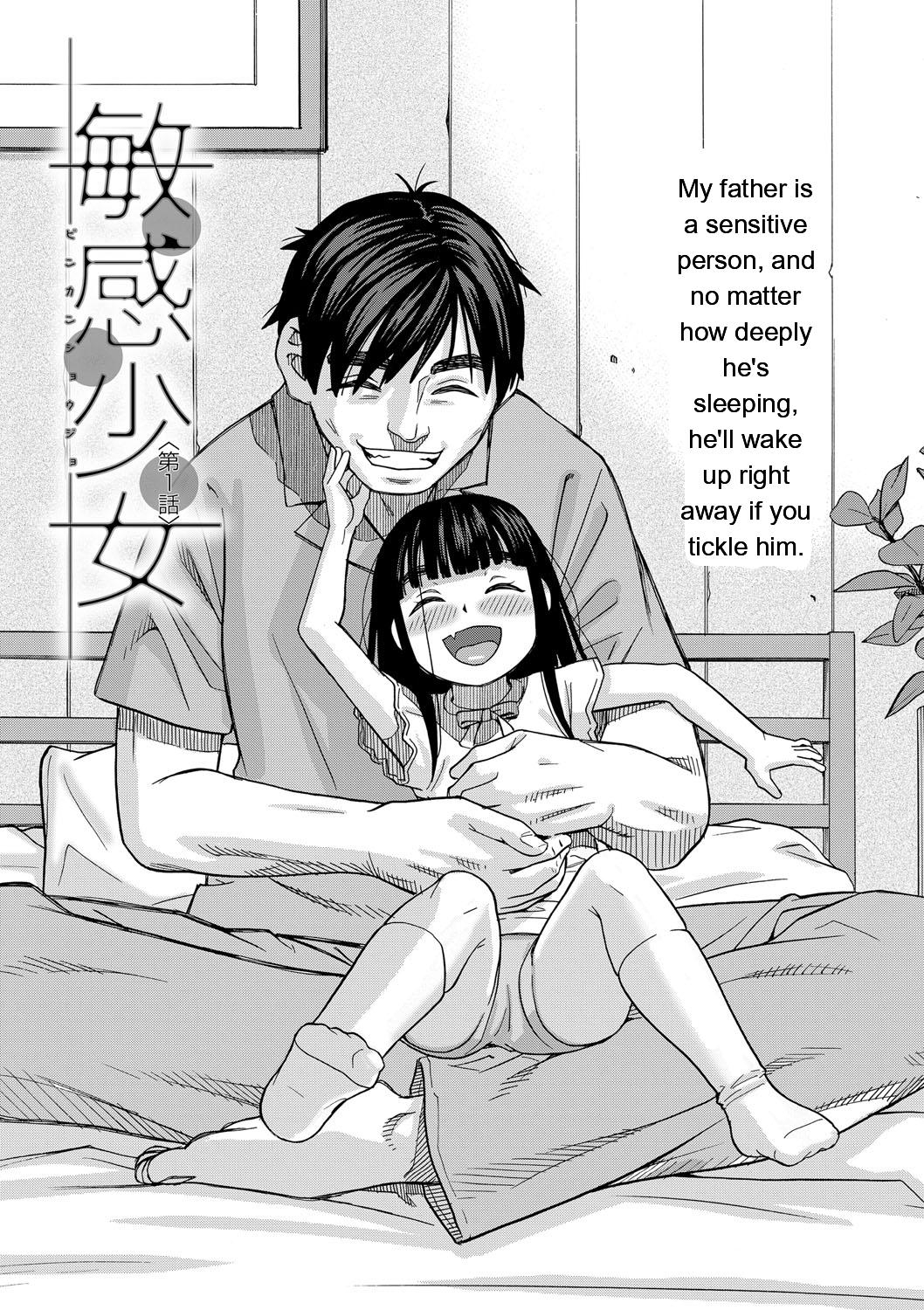 Nikubenki Byoutou Chiisai Ana ga Uzuku no desu page 6 full