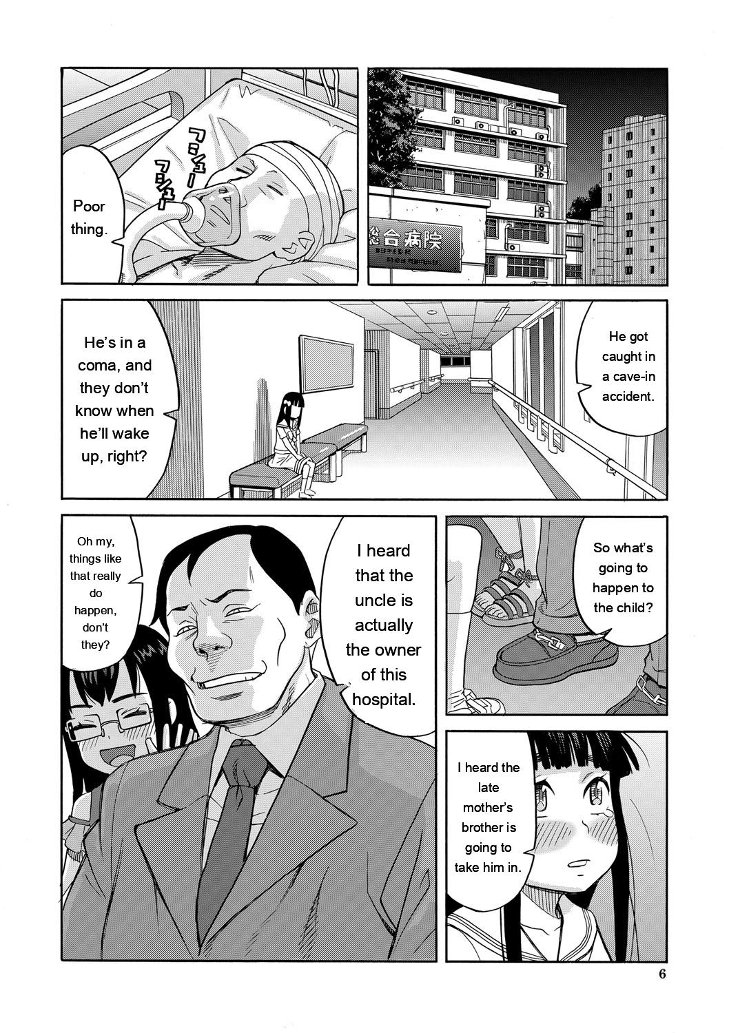 Nikubenki Byoutou Chiisai Ana ga Uzuku no desu page 7 full