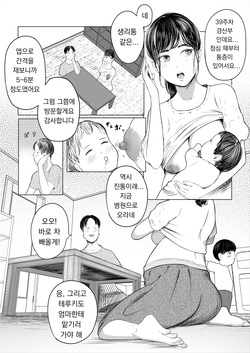 셋째는 병원에서!