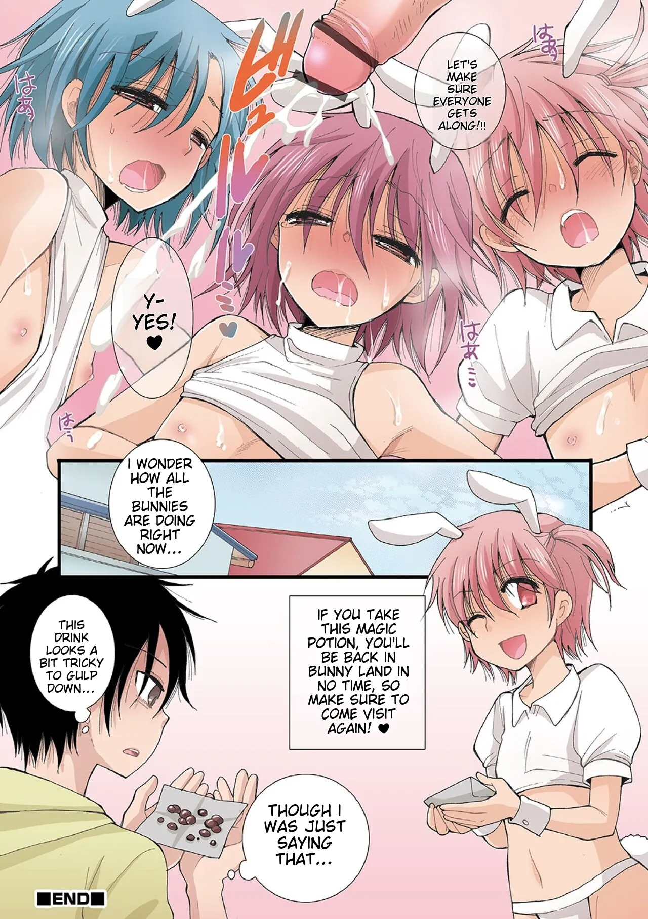 Otokonoko-satueikai page 10 full