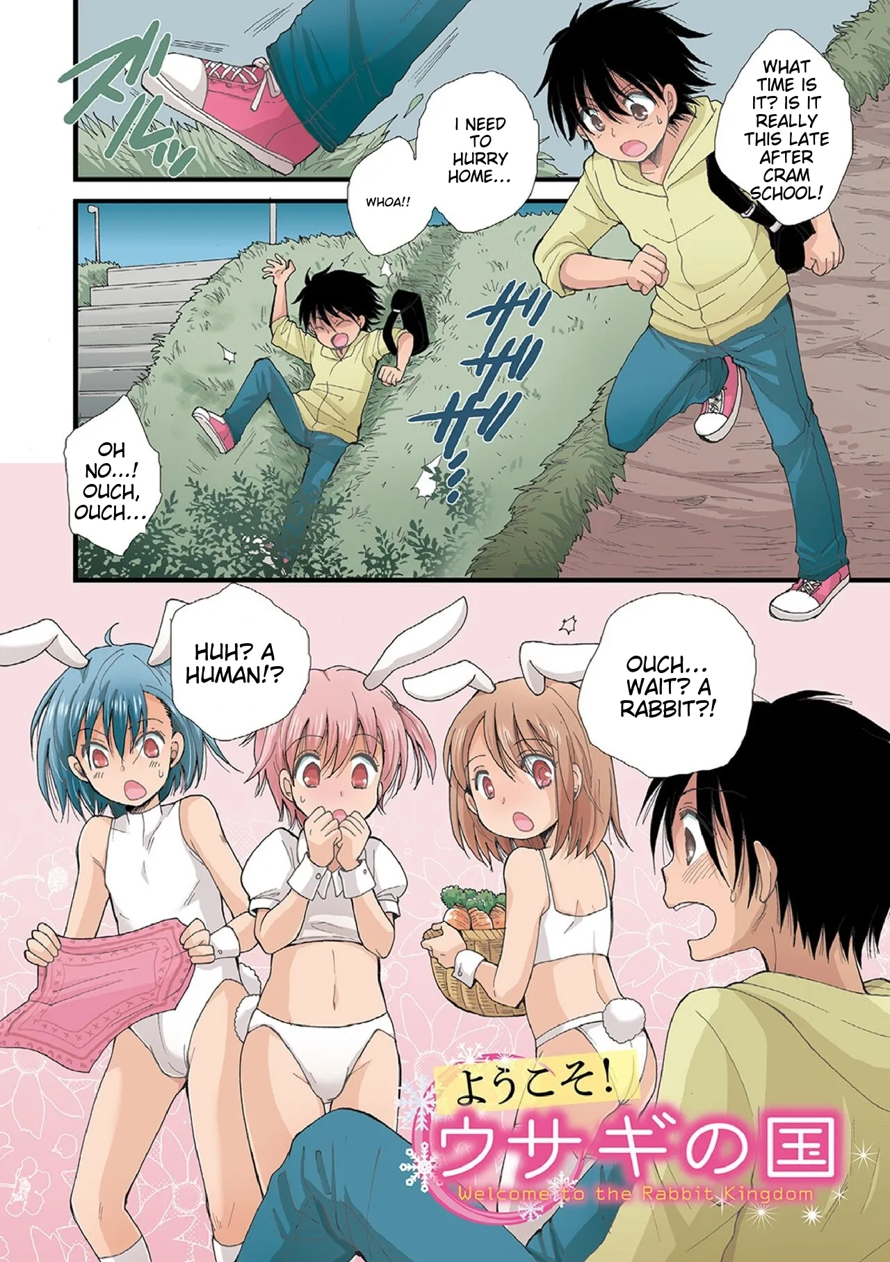 Otokonoko-satueikai page 3 full