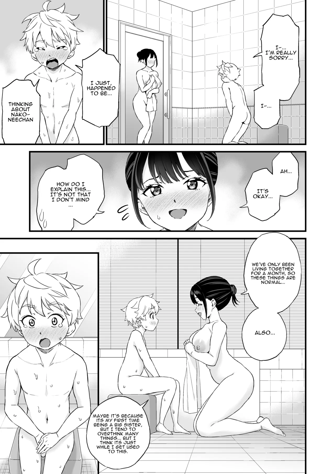 Giri no Onee-san to sex suru hanashi page 12 full