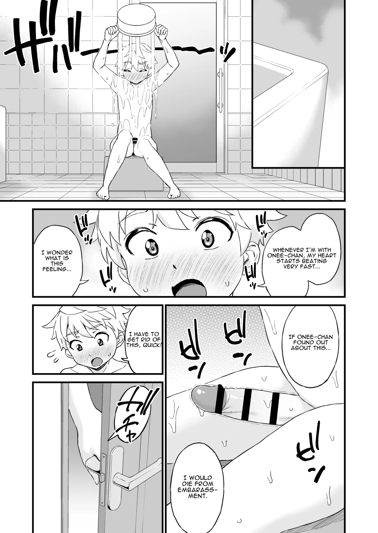Giri no Onee-san to sex suru hanashi page 8 full