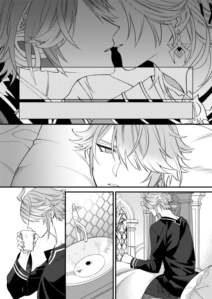 Dono Michi Haka made Motteike - Take it to my grave anyway page 12 full