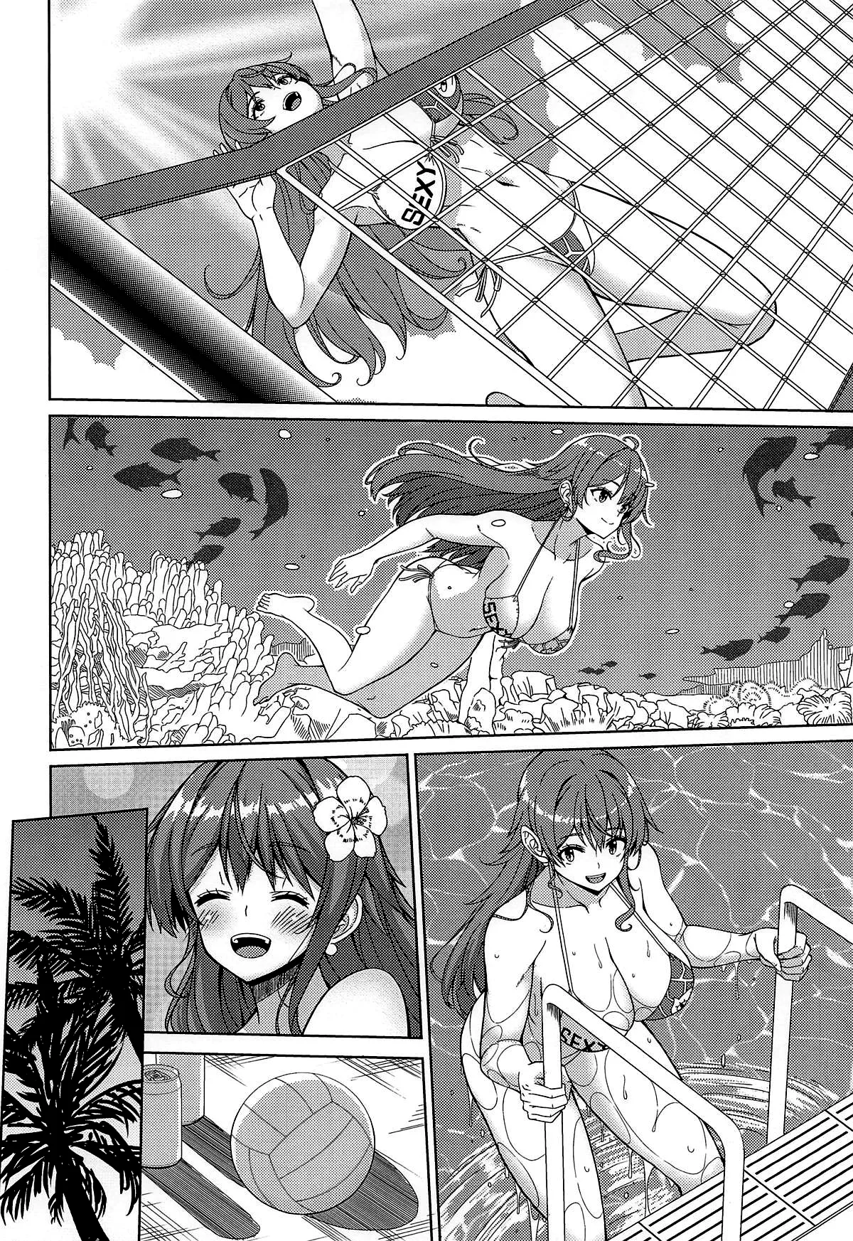 Kaizoku Kyonyuu Yawara / The Soft Big Breasted Pirate page 3 full