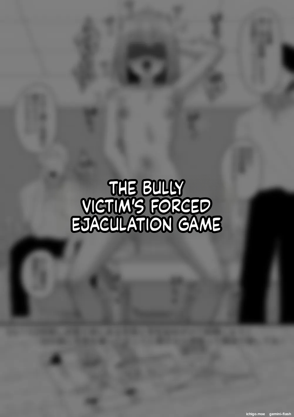 Boys Who Meet a Terrible Fate Vol. 10 page 11 full