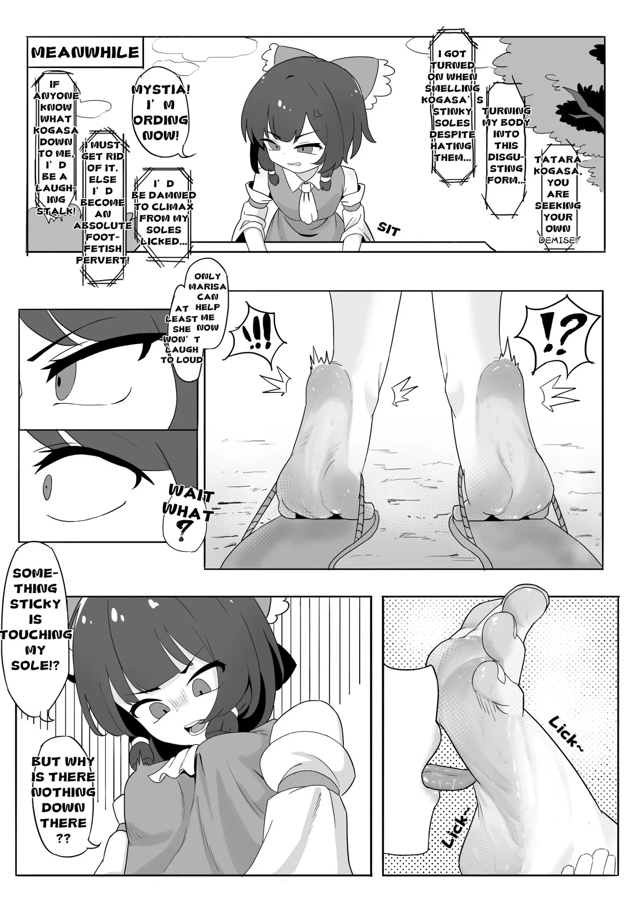 Reimu Footbox page 5 full
