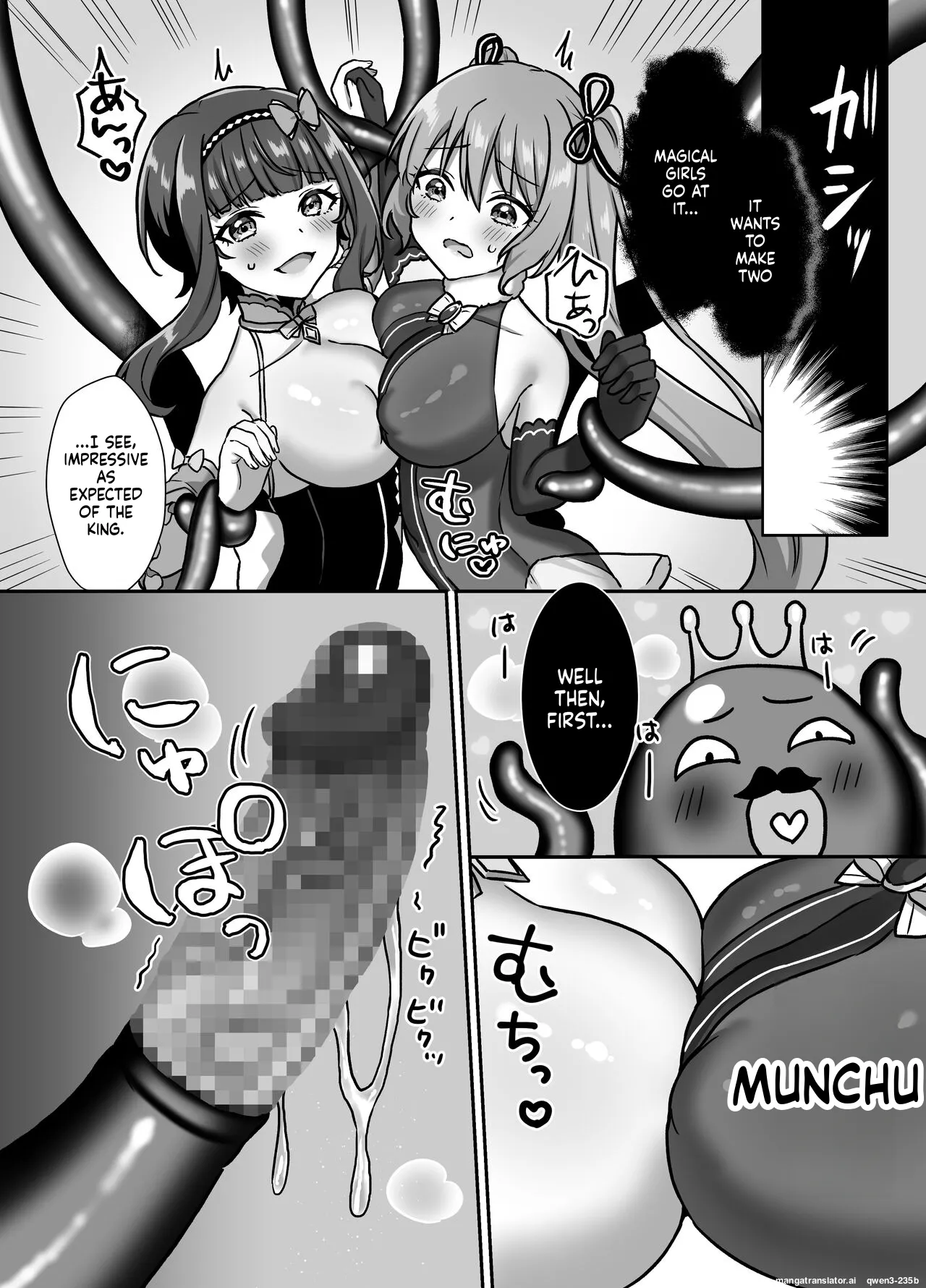 Mahou Shoujo Lovena 3 ~King Shokushu VS Futari no Mahou Shoujo~ page 12 full