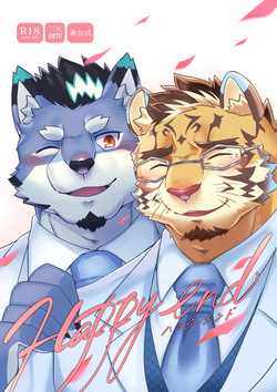 Happyend