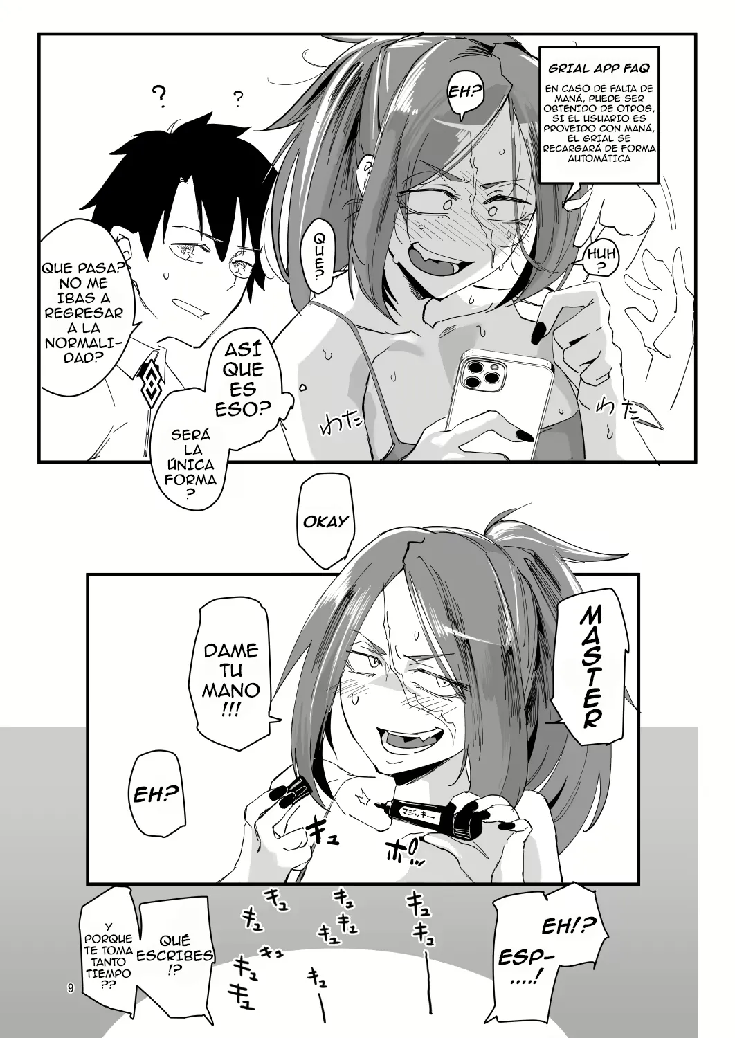 Genkai Drake-san DeliHeal Kaigyou Hen page 8 full