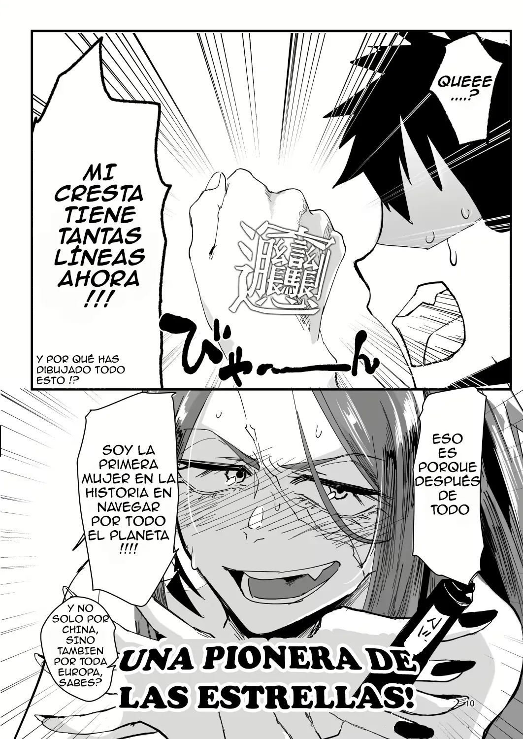 Genkai Drake-san DeliHeal Kaigyou Hen page 9 full