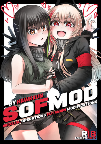 [Hawkkun] SOFMOD 1 [Digital] cover