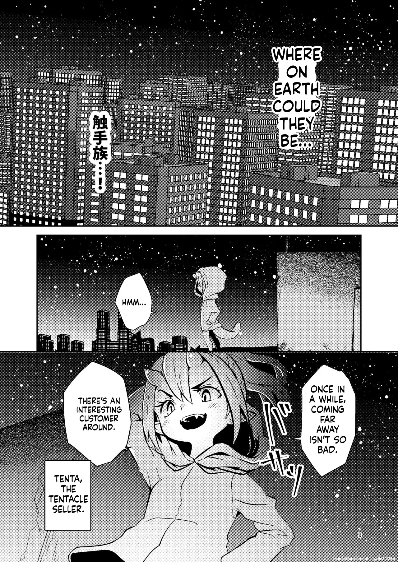 Shokushu Uri no Tenta page 8 full
