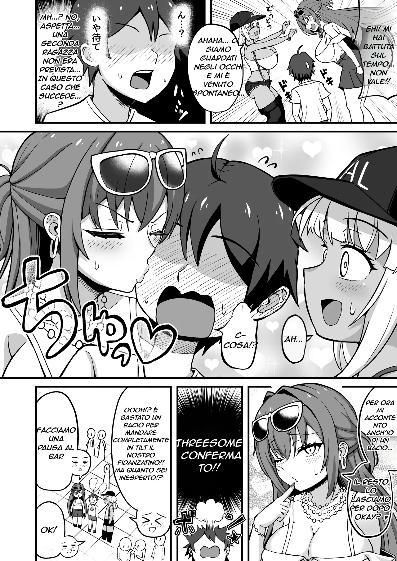 Gal to Bikyaku to Yuuwaku Date page 11 full