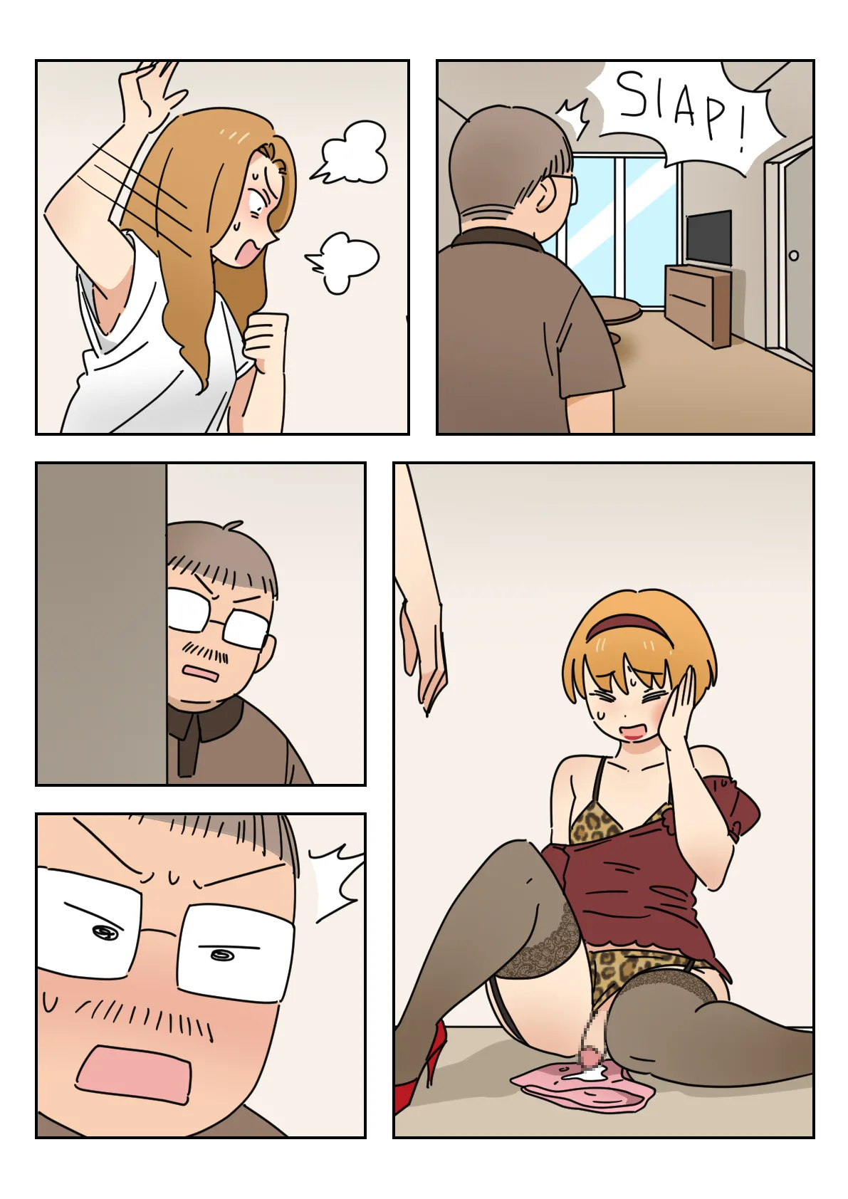 Home Alone page 12 full