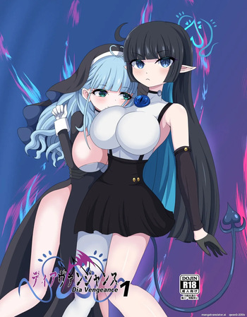 [Niziyumedokoro (Yakuhina)] Dia Vengence 1 [Digital] (SCANMTL) cover
