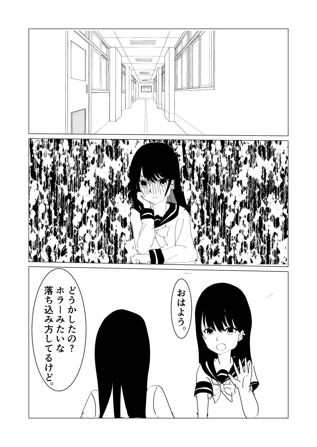Mahou shyoujyo shyokusyu manga + Animation page 3 full