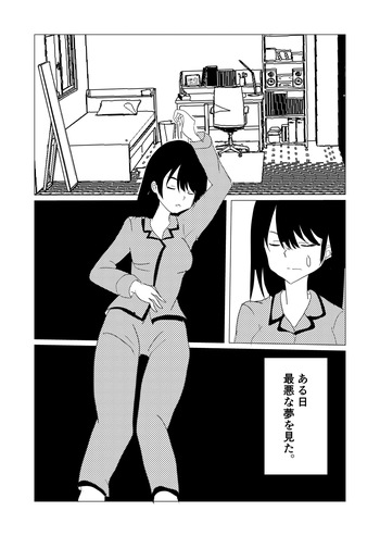 [Emem] Mahou shyoujyo shyokusyu manga + Animation cover