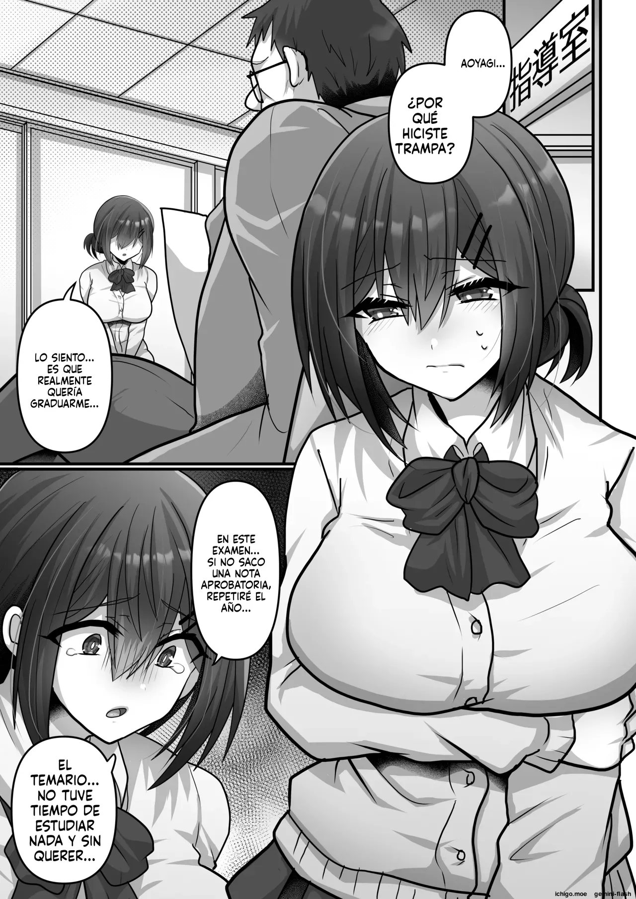 Otegaru ni Tanetsuke x Jusei x Chakushou Sarechau "Cunning Musume" page 5 full