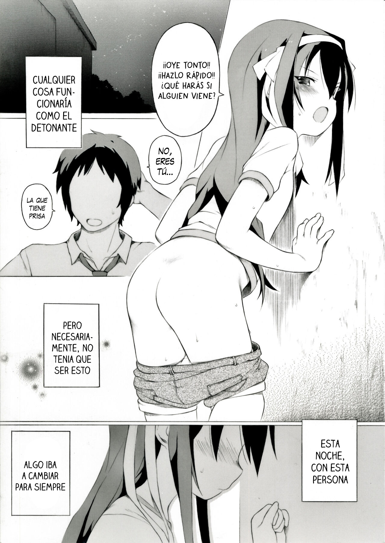 Tanabata no Yoru ni Jitsu wa Konna Koto ga Attarashii desu yo | Parece que, en realidad, algo así ocurrió en la noche de Tanabata page 1 full