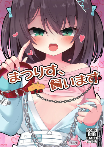[Neko Daifuku (Nekono Shiro)] Matsurisu, Kaimasu (ホロライブ) [Digital] cover