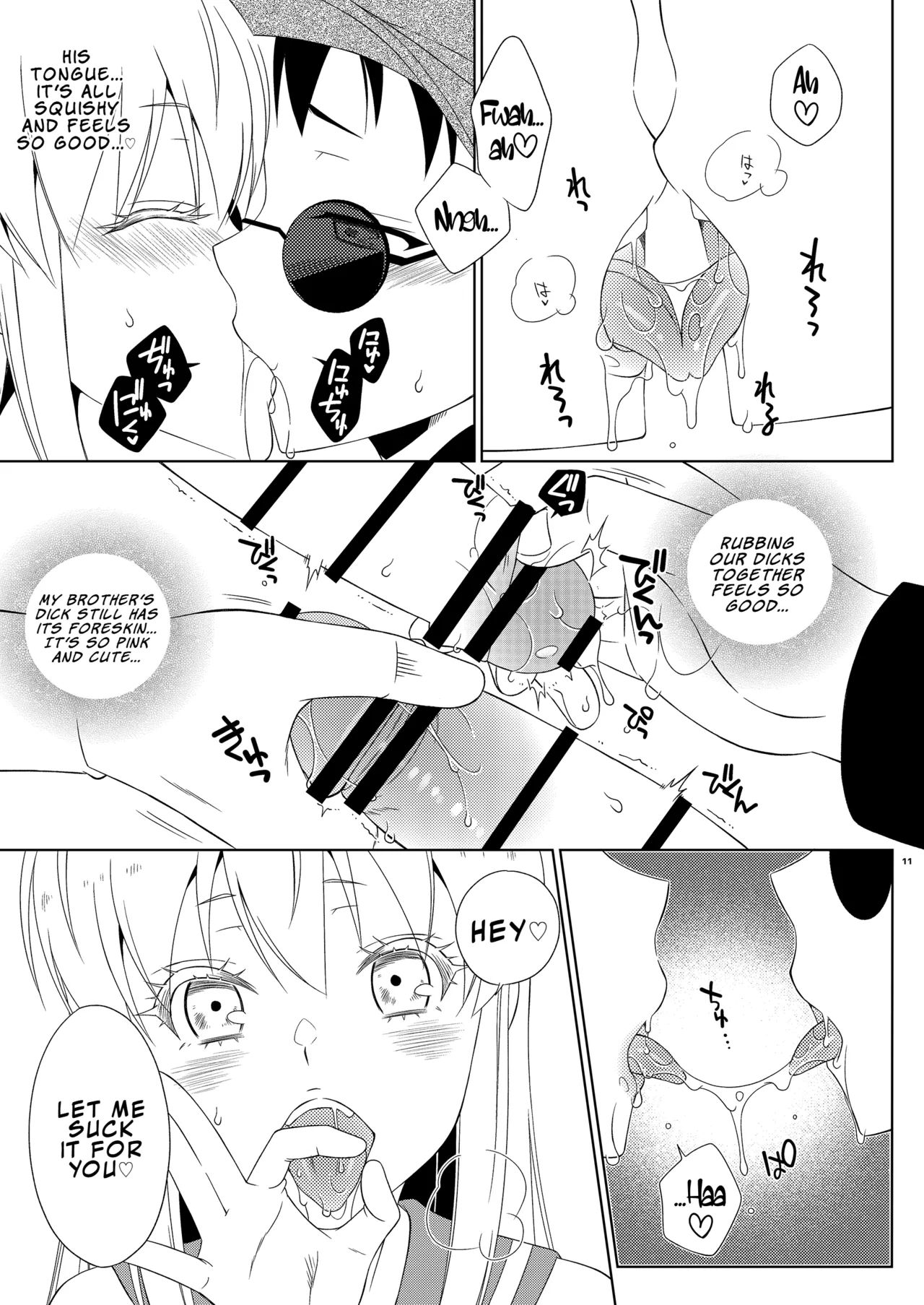 Okiniiri no Shimakaze-kun ga Onii-chan datta  | My Favorite Shimakaze-kun Was My Older Brother page 11 full