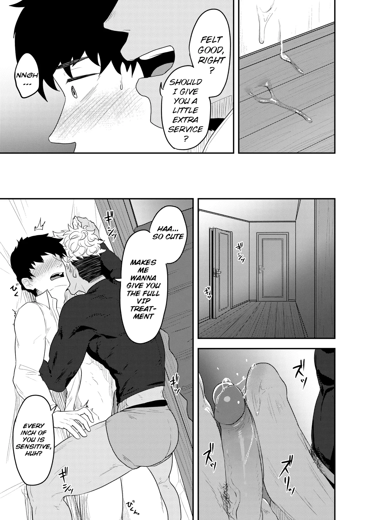Gochuumon o Uketamawarimashita  | Order Received page 11 full
