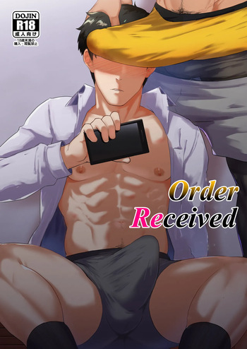 [PULIN Nabe (kakenari)] Gochuumon o Uketamawarimashita  | Order Received [English] [Digital] cover