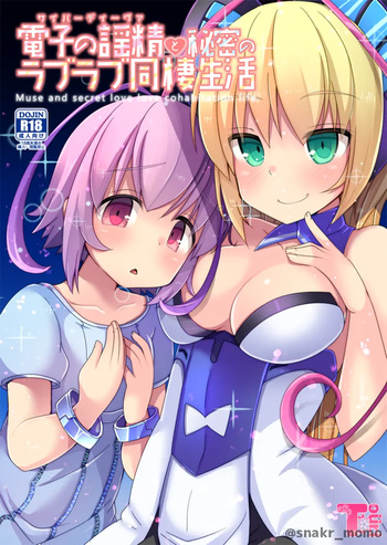 [Touri (Sano Akira)] Muse and Secret Love Love Cohabitation Life (Azure Striker Gunvolt) [English] cover