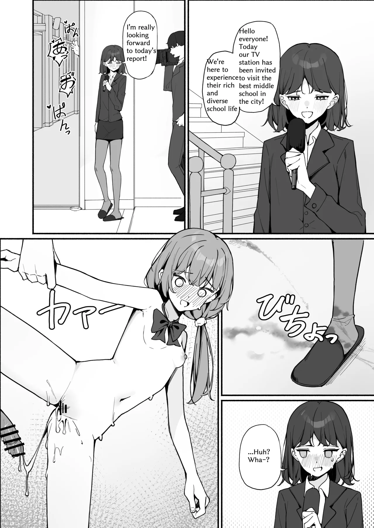 全裸登校番外篇 page 12 full