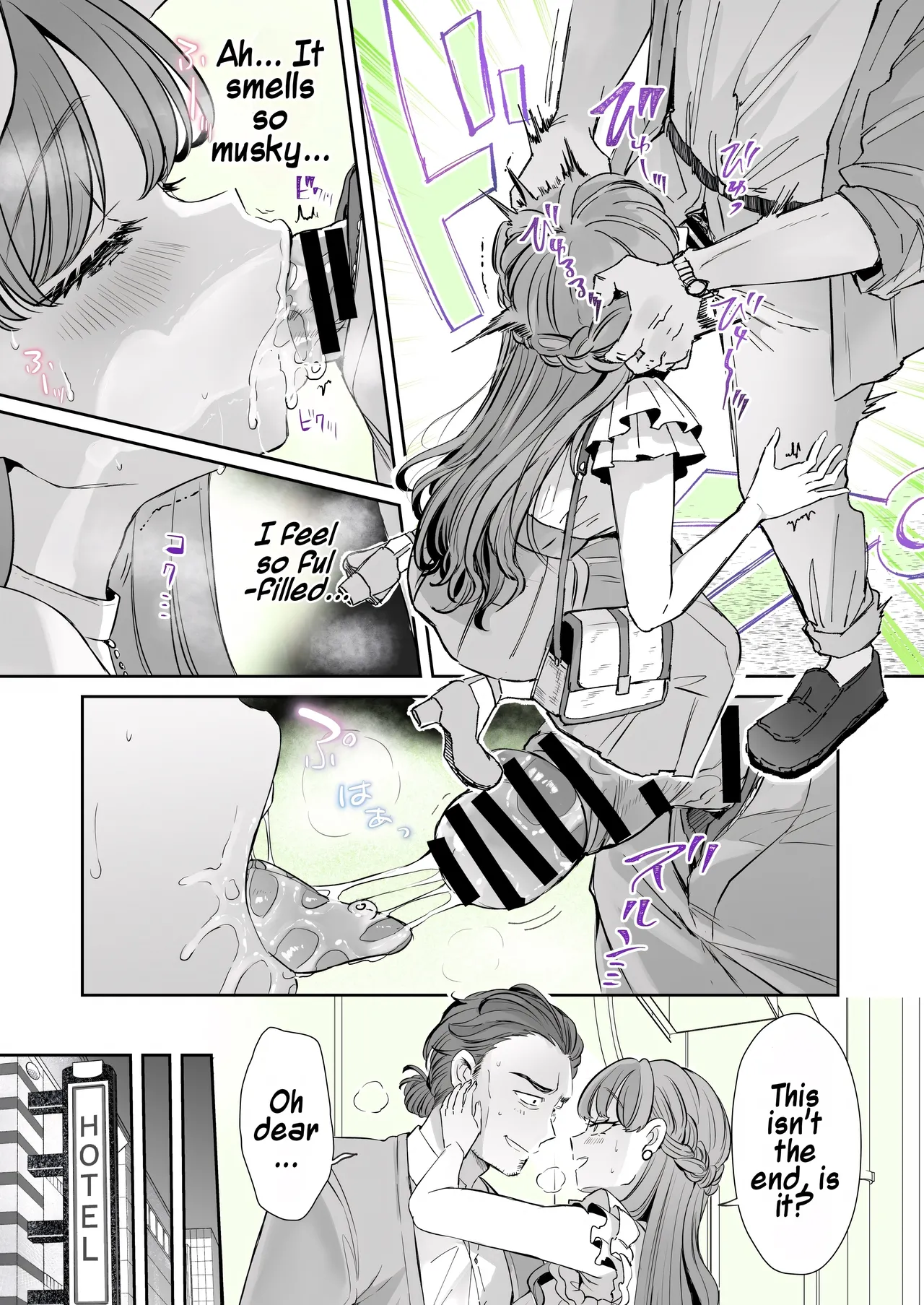 Rental? Kanojo #7 | Rental? Girlfriend #7 page 10 full