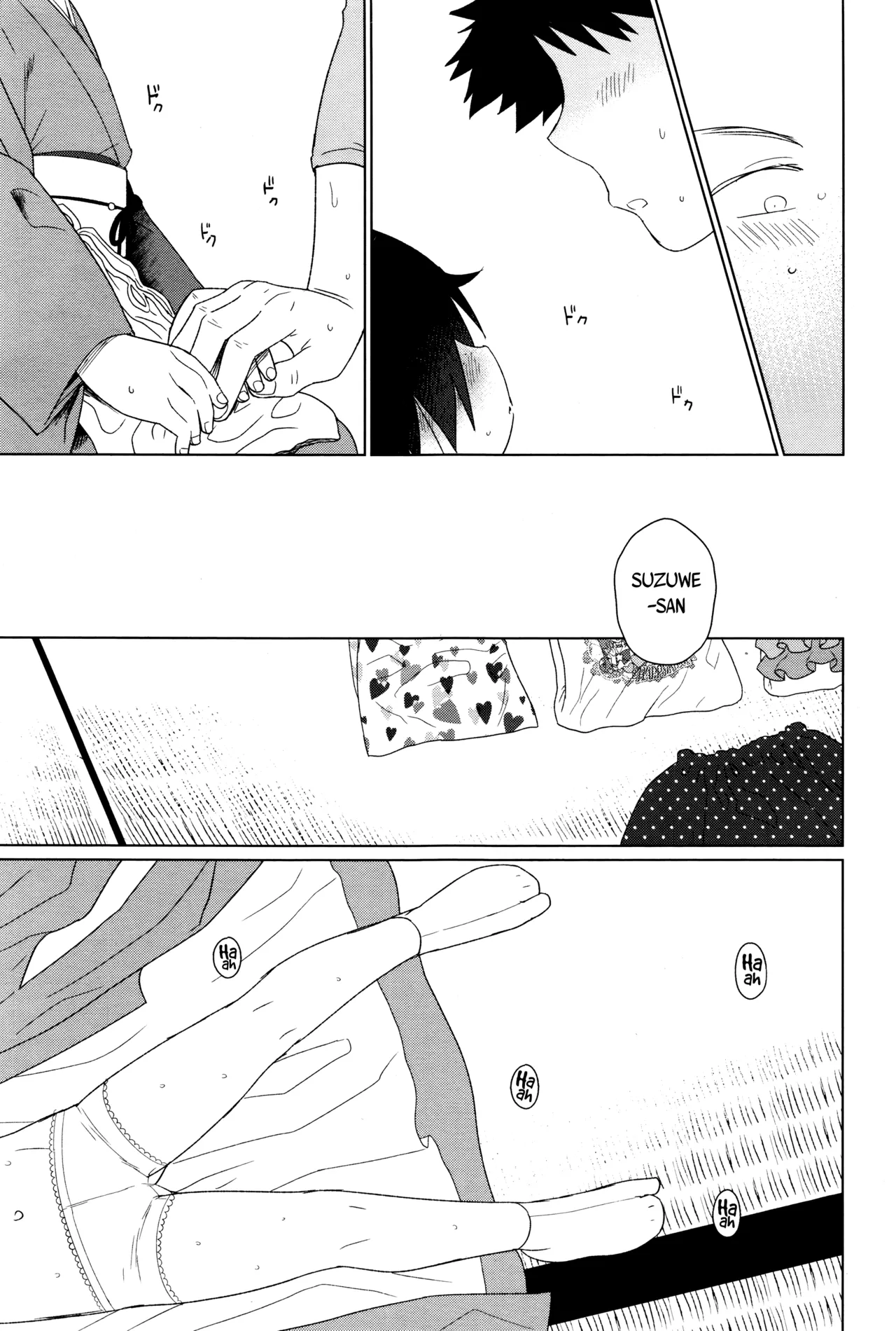 Suzuwe-san wa Ryoubo 1   Translated by B.E.C. Scans S.T.A.L.K.E.R. CapableScoutMan page 9 full