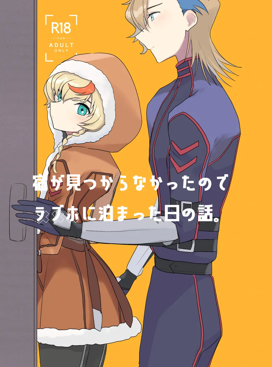 ashusaku hon page 1 full