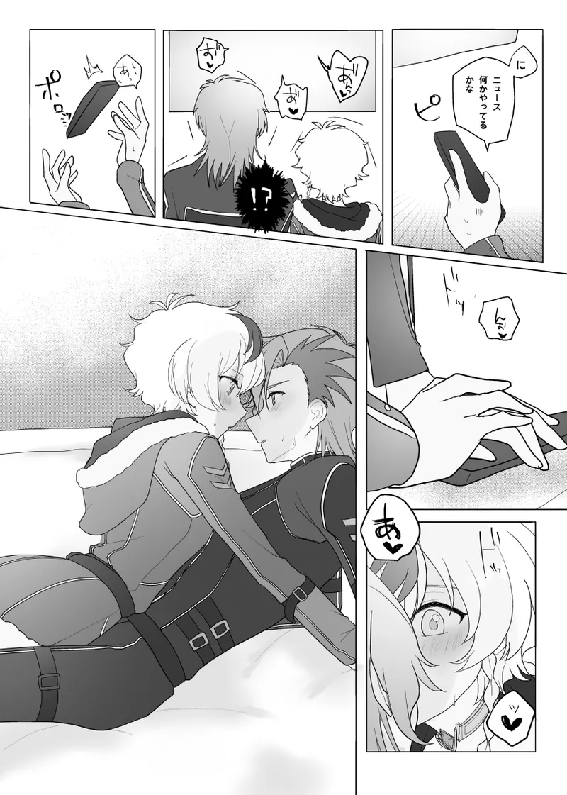 ashusaku hon page 5 full