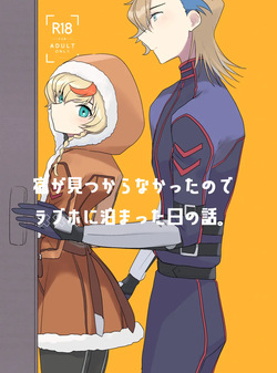 ashusaku hon