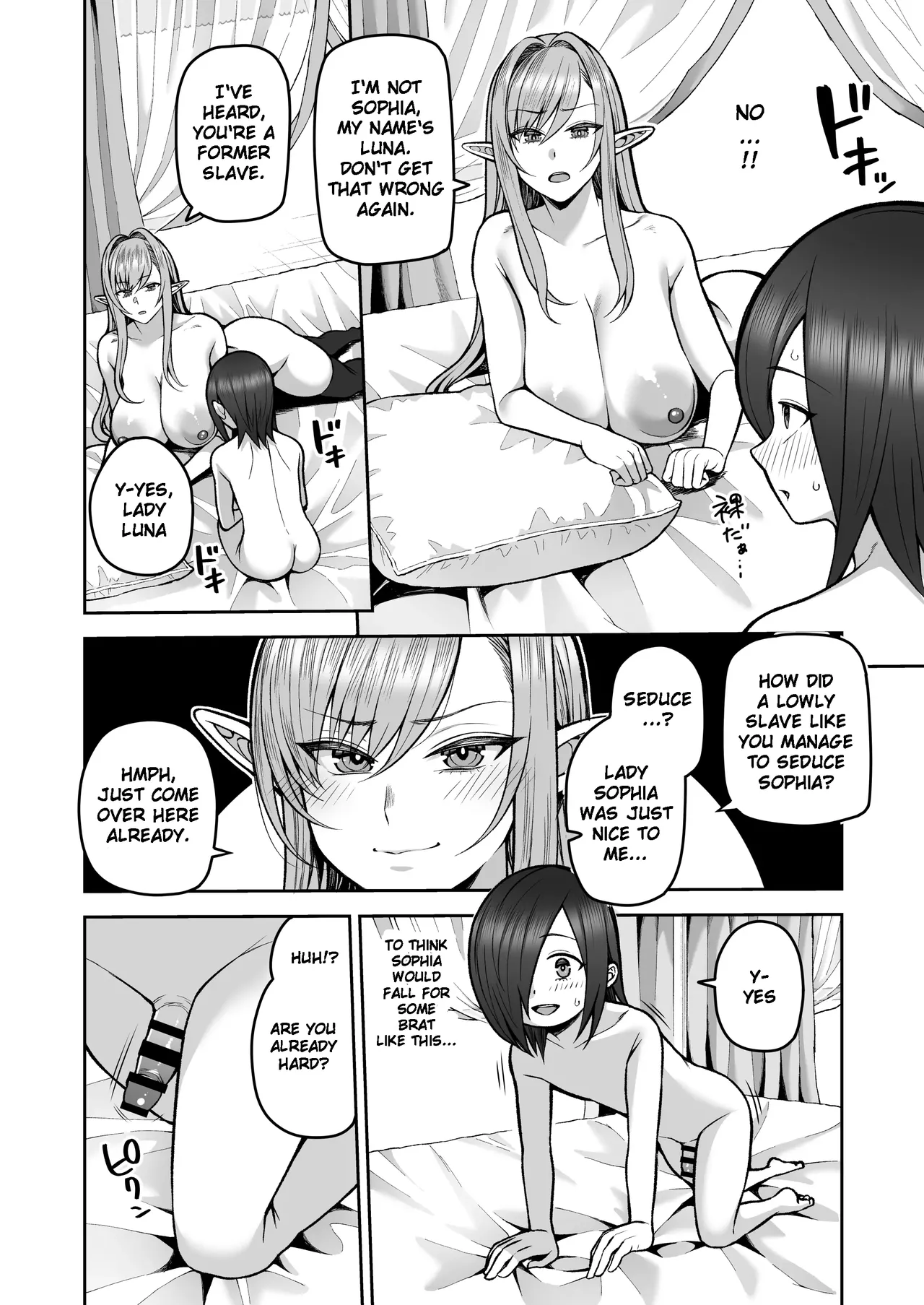 Moto 200-nen Mono Shojo Elf Shota o Kau 2 | A 200 Year Old Virgin Elf Raises a Young Boy 2 page 9 full
