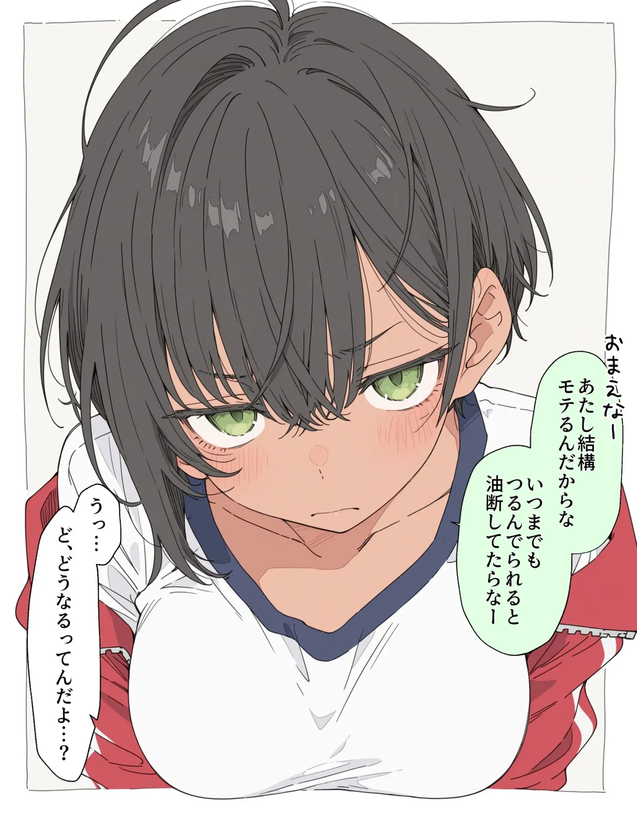 【犬魔人】気心知れた女友達が告白されたと知った話 page 4 full