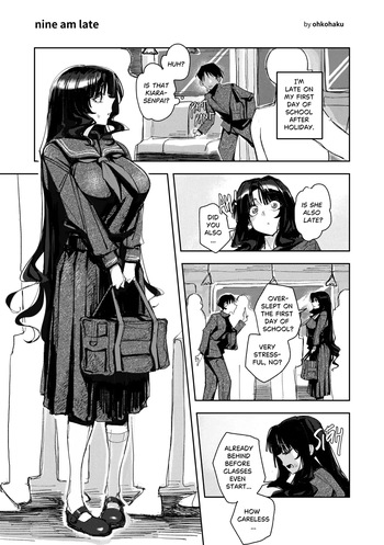 [ohkohaku] Nine A.M. Late (Fate/Grand Order) [English] cover