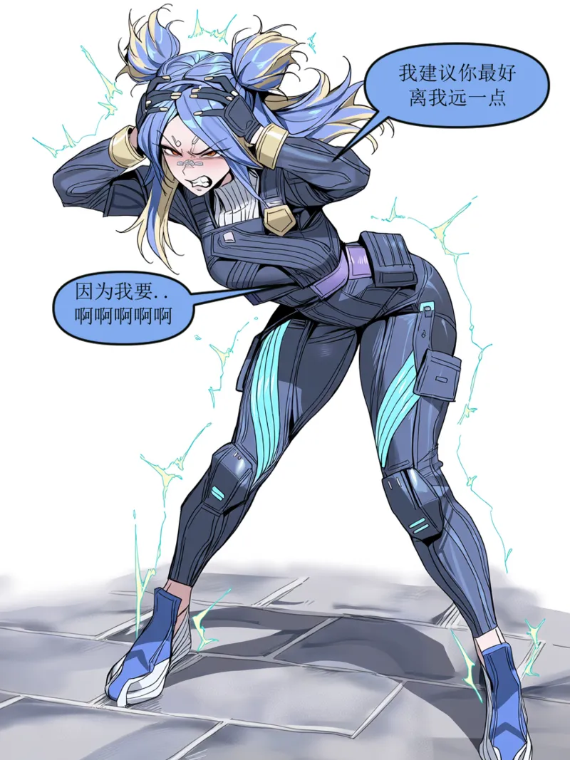 Out-of-control Neon page 12 full
