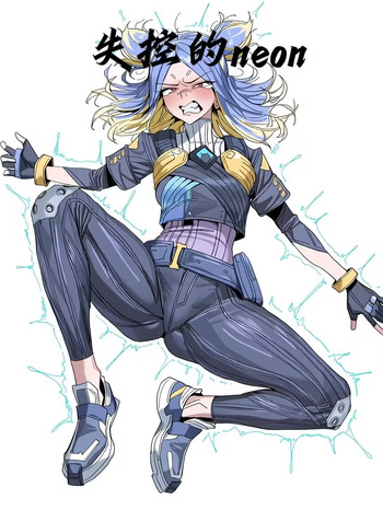 Out-of-control Neon cover
