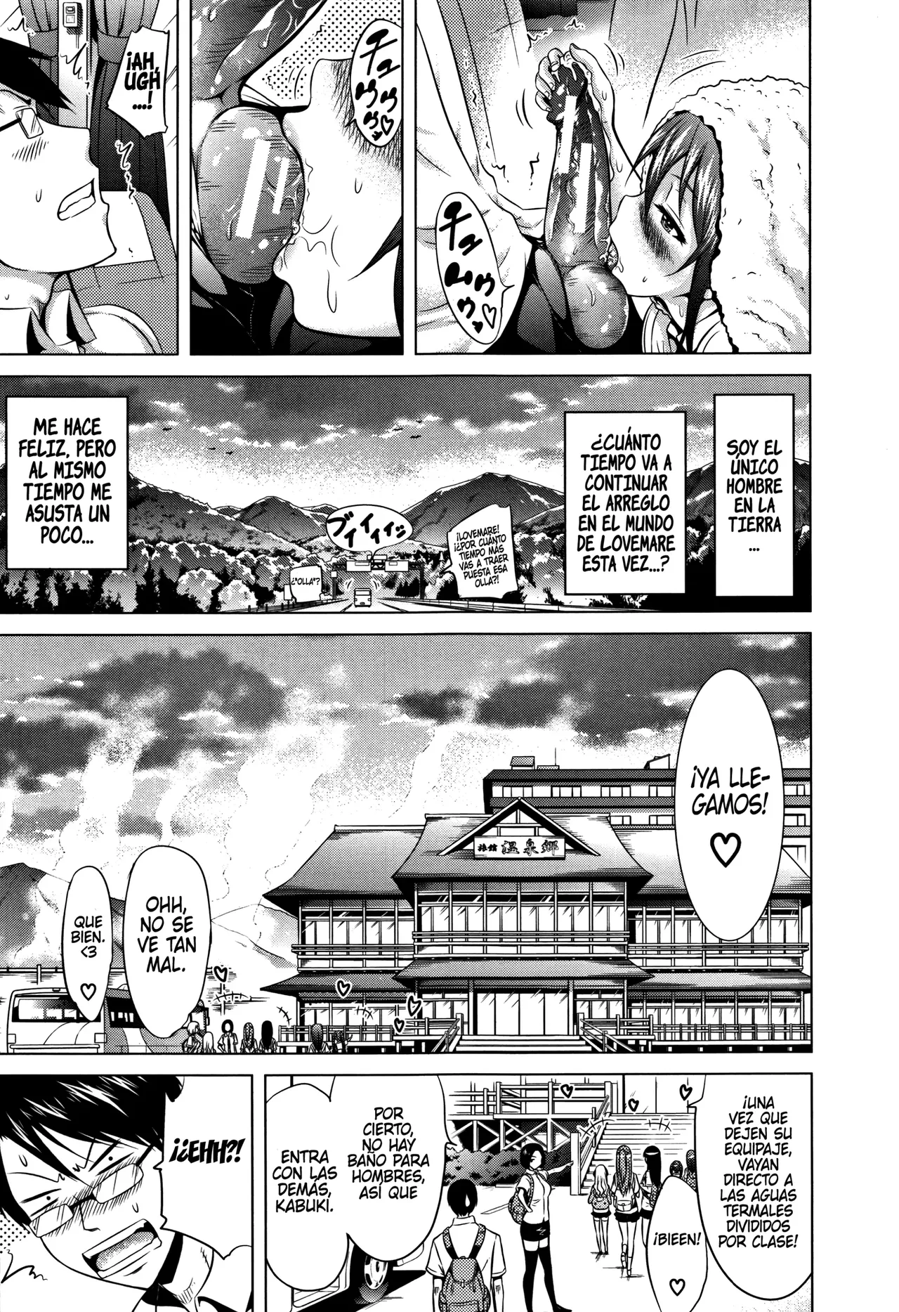 Lovemare Ge page 12 full