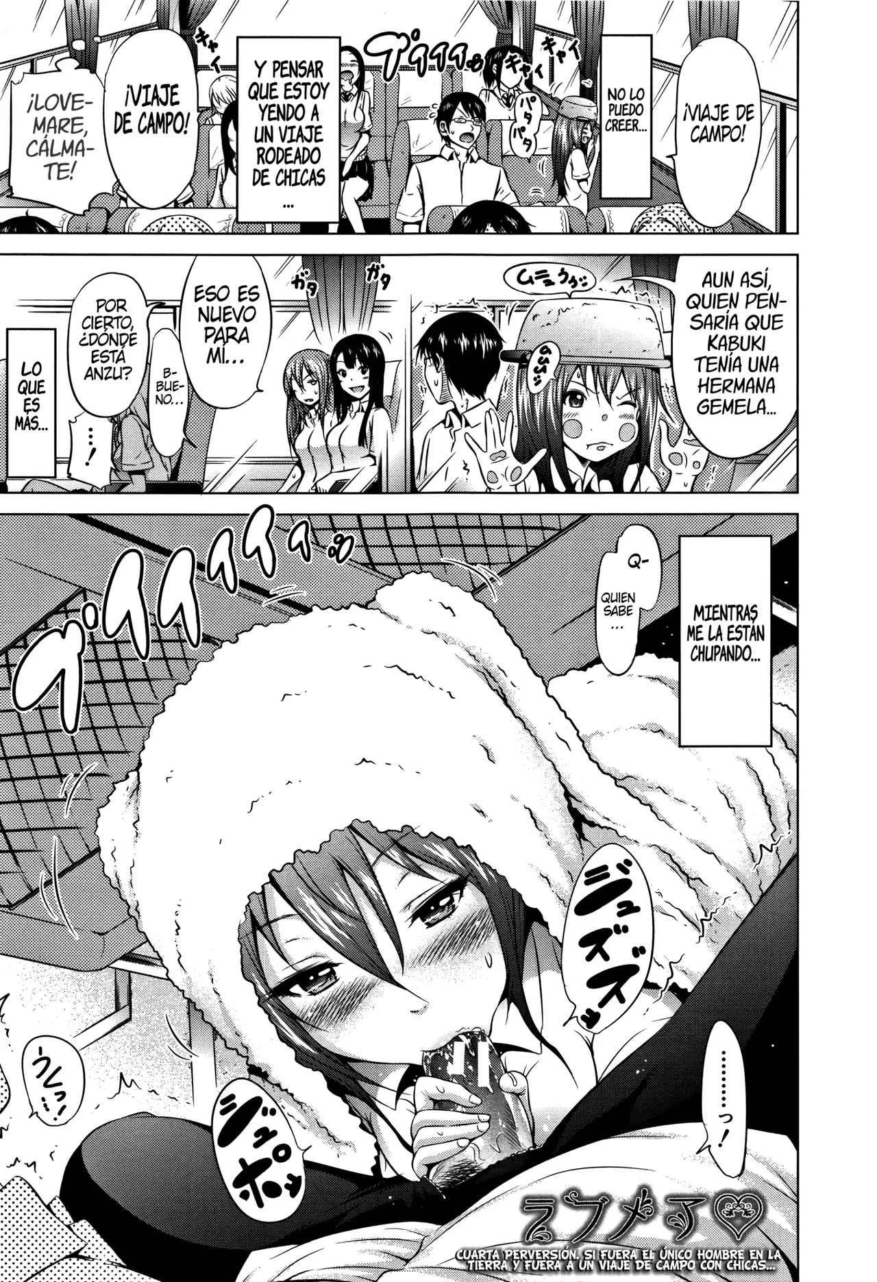 Lovemare Ge page 8 full