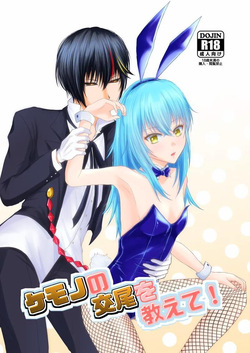 Tensei Shitara Slime Datta Ken - Kemono no Kōbi o Oshiete!