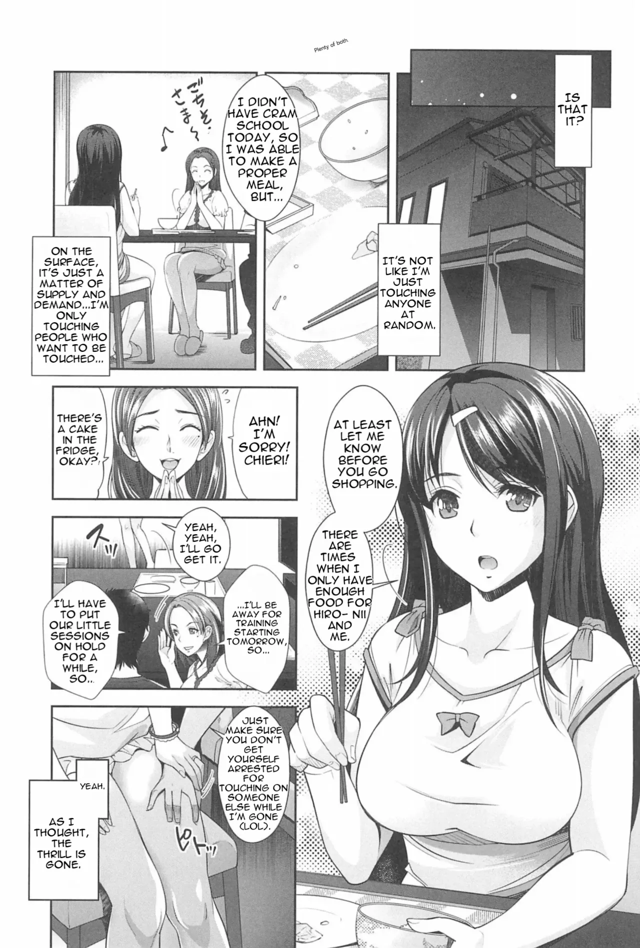 Kinshin Chikan Hakusho-Incestuous Groper Case Files Part 1 page 11 full