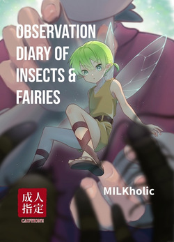 Observation Diary of Insects and Fairies