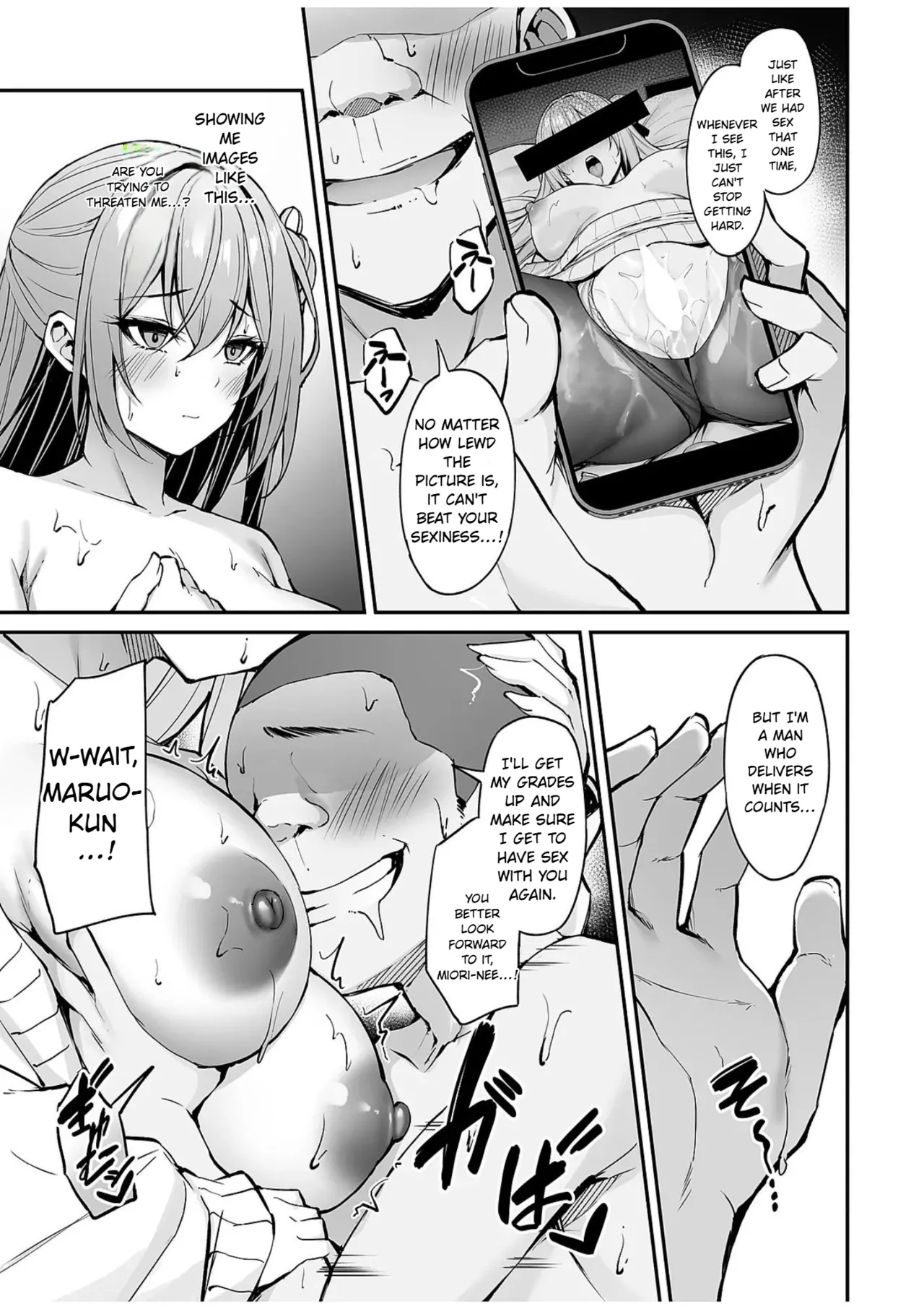 Itsumo Yasashii Oneesan Wa Boku No Inai Aida Ni 2 page 6 full